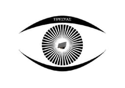 TIRESYAS: Technology Innovation for Radar European SYstem ApplicationS